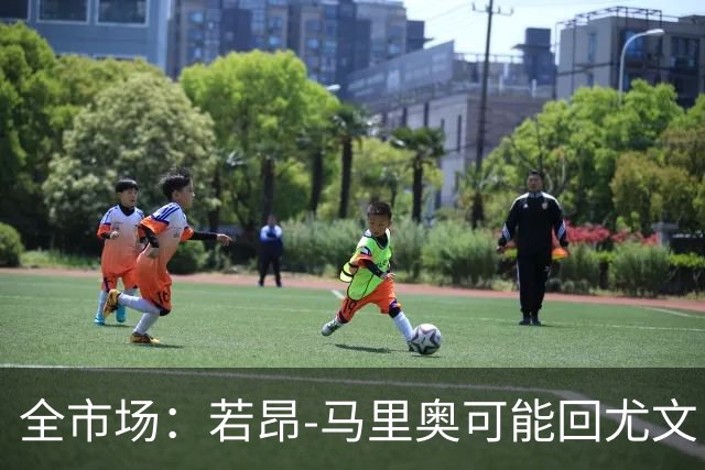 全市场：若昂-马里奥可能回尤文，他在佛罗伦萨已无位置
