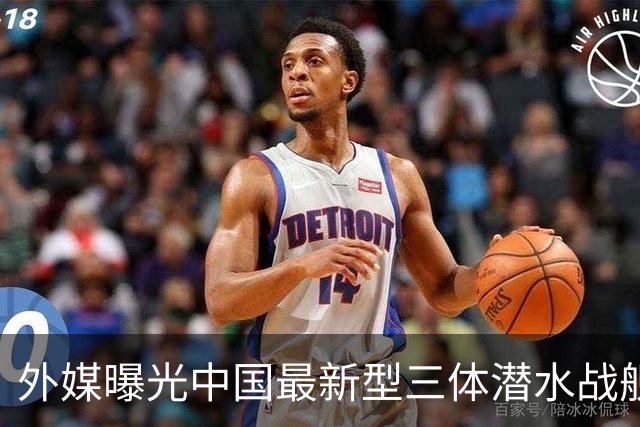 外媒曝光中国最新型三体潜水战舰，配备16枚鹰击-20
