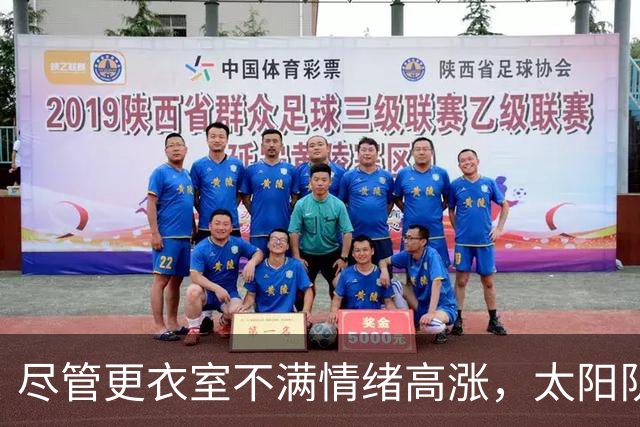 尽管更衣室不满情绪高涨，太阳队仍坚持让杰伦·格林担任控球后卫